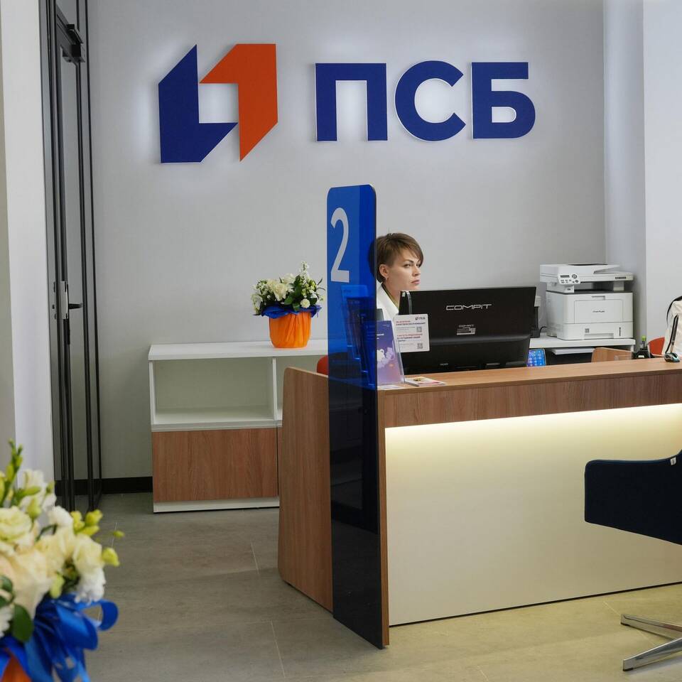 ПСБ: текущая ситуация и основные изменения