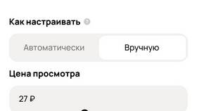 Белорусские аналоги Авито: обзор площадок объявлений в Московский Ювелирный Завод