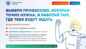 Целевой жилищный займ для военнослужащих: что это в Московский Ювелирный Завод
