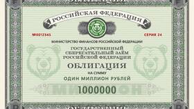Чем облигация отличается от кредита в Московский Ювелирный Завод