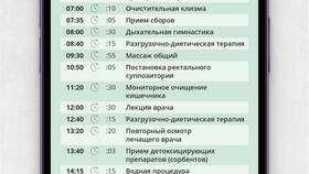 Чем вывести токсины из организма в Московский Ювелирный Завод