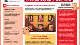 Чем являются товары и услуги в Московский Ювелирный Завод