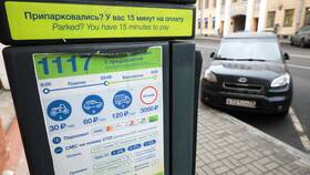 Через что оплачивать парковки через приложение в Московский Ювелирный Завод
