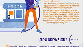 Что дает письмо законодательного собрания в Московский Ювелирный Завод