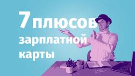 Что лучше: ПСБ или Сбербанк в Московский Ювелирный Завод