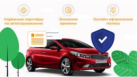 Что нужно для получения страховки на автомобиль в Московский Ювелирный Завод