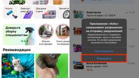 Что означает 