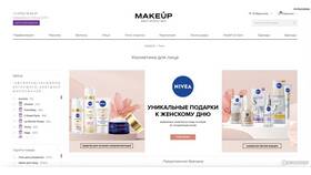 Что означает 