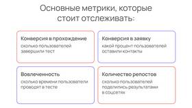 Что такое процентный тест в Московский Ювелирный Завод