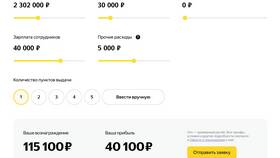 Что такое ПВЗ простыми словами в Московский Ювелирный Завод
