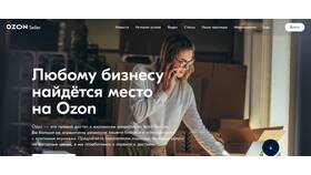 Что входит в товары и услуги в Московский Ювелирный Завод