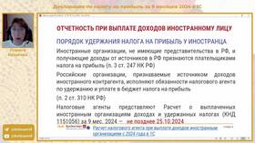 Что является доходом агента в Московский Ювелирный Завод