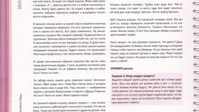 Что значит досрочно закончить в Московский Ювелирный Завод