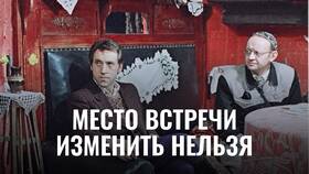 Что значит 