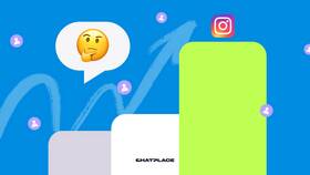 Что значит подписка и подписчики в Instagram в Московский Ювелирный Завод