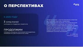 Для чего нужны социальные выплаты в Московский Ювелирный Завод