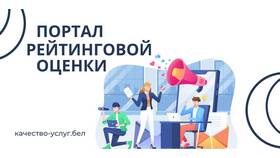 Для чего предназначены услуги в Московский Ювелирный Завод