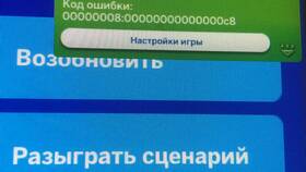 Экспресс доставка The Sims 4: что это в Московский Ювелирный Завод