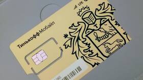 Где купить SIM-карту Тинькофф в Московский Ювелирный Завод