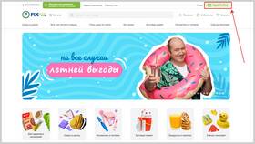 Как активировать бонусную карту Fix Price в Московский Ювелирный Завод