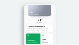 Как активировать карту ВТБ в Московский Ювелирный Завод