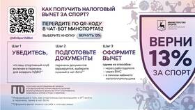 Как ИП получить налоговый вычет в Московский Ювелирный Завод