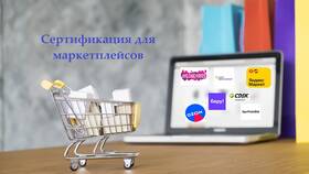 Как использовать сертификат Яндекс Маркет в Московский Ювелирный Завод