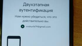 Как изменить аккаунт на устройстве Android в Московский Ювелирный Завод