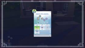 Как изменить черты персонажа в The Sims 4 в Московский Ювелирный Завод