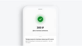 Как изменить дату платежа по кредиту в Сплит в Московский Ювелирный Завод
