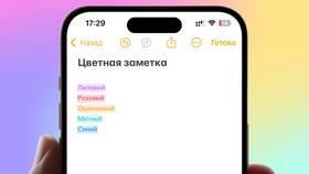 Как изменить почерк на телефоне в Московский Ювелирный Завод
