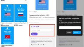 Как купить подарочную карту App Store в Московский Ювелирный Завод
