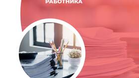 Как начисляется НДФЛ в Московский Ювелирный Завод
