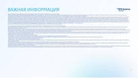 Как написать письмо в банк ВТБ в Московский Ювелирный Завод