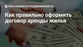 Как написать в договоре оплату наличными в Московский Ювелирный Завод