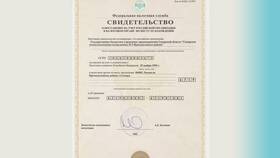 Как найти информацию о компании по ИНН в Московский Ювелирный Завод