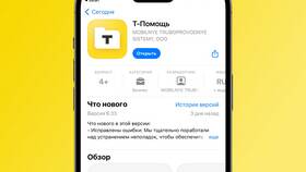 Как обозначается Тинькофф Банк при переводах в Московский Ювелирный Завод