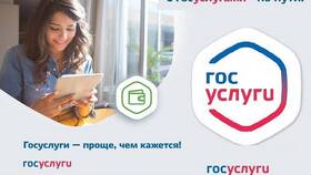 Как оформить путинские выплаты через Госуслуги в Московский Ювелирный Завод