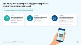 Как оформить статус многодетной семьи в Московский Ювелирный Завод