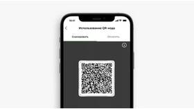 Как оплатить кредитной картой по QR-коду в Московский Ювелирный Завод