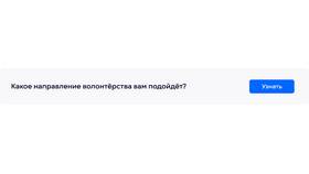 Как отключить акцию 1945 на МТС в Московский Ювелирный Завод
