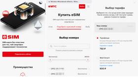 Как отключить переадресацию на iPhone у оператора МТС в Московский Ювелирный Завод
