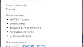 Как отключить услугу МТС Премиум через личный кабинет в Московский Ювелирный Завод