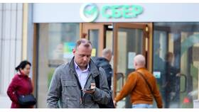 Как отключить услугу уведомлений в Сбербанк Онлайн в Московский Ювелирный Завод