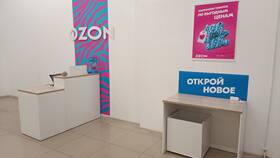 Как открыть пункт выдачи заказов Ozon в Московский Ювелирный Завод