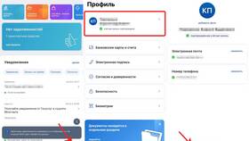 Как отменить поданное заявление на Госуслугах в Московский Ювелирный Завод