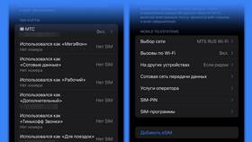 Как отвязать карту от iPhone в Московский Ювелирный Завод