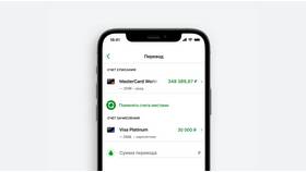 Как перевести деньги с кредитной карты без процентов в Московский Ювелирный Завод