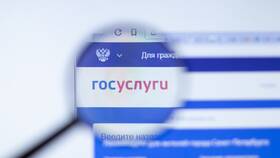 Как перевести пенсию на счет в Сбербанк через Госуслуги в Московский Ювелирный Завод