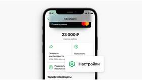 Как перевыпустить карту Сбербанка через приложение в Московский Ювелирный Завод